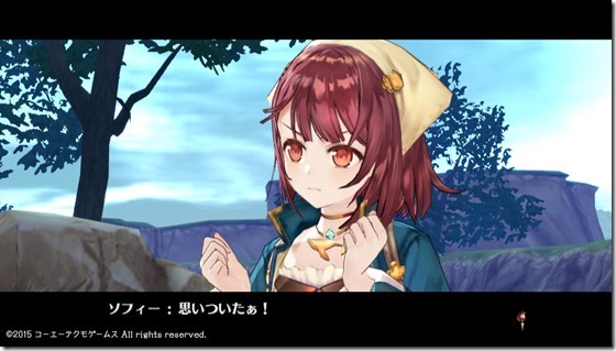 ソフィー9-21 - コピー ソフィー9-21 - コピー